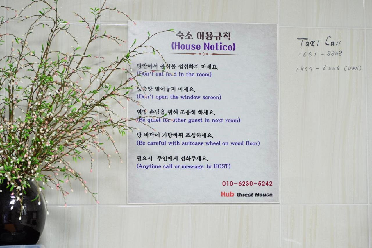 Hub Guest House Incheon Exterior photo